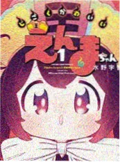 悬疑动画新番《第十三层》高清海报