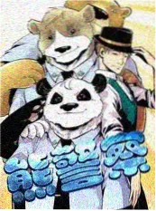悬疑短剧《三十天倒计时》高清海报