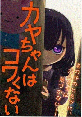 监狱题材动画电影《围墙上的少年》海报