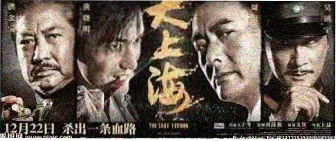 高墙题材动画与剧情片新番推荐封面图